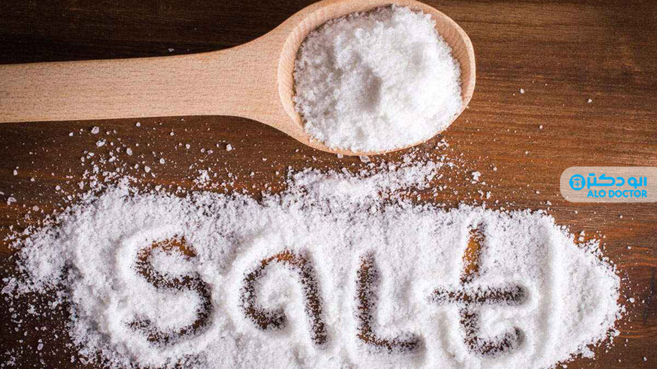 چرا باید در زمستان نمک کمتری مصرف کنیم؟