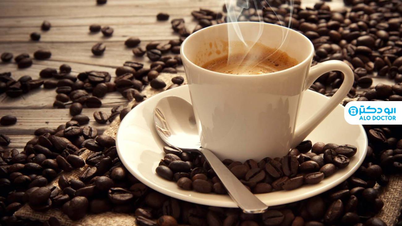 چقدر باید قهوه و کافئین نوشید؟ / خطر نوشیدن قهوه در دوران بارداری