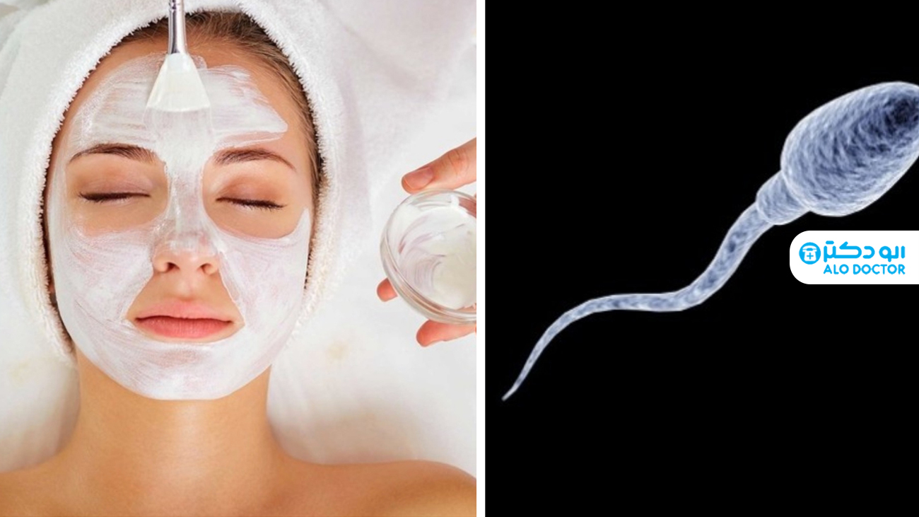 آیا مایع منی مردان برای پوست مفید است؟