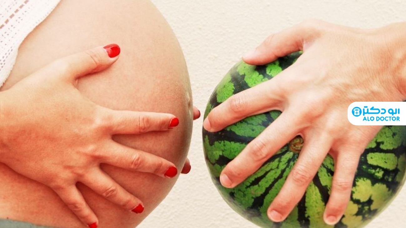 آیا خوردن هندوانه در دوران بارداری مفید است؟