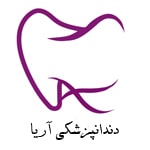 گروه دندانپزشکی آریا