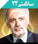 دکتر غلامحسن نیک نژاد